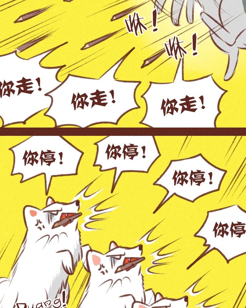第32章：