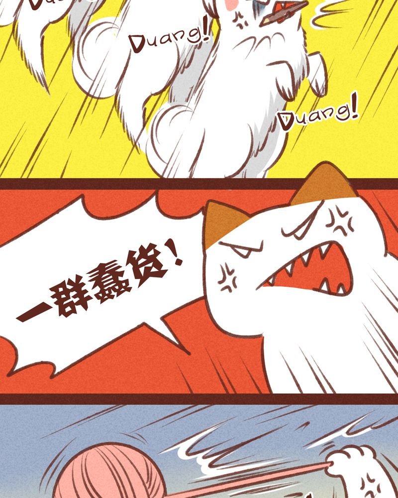 第32章：