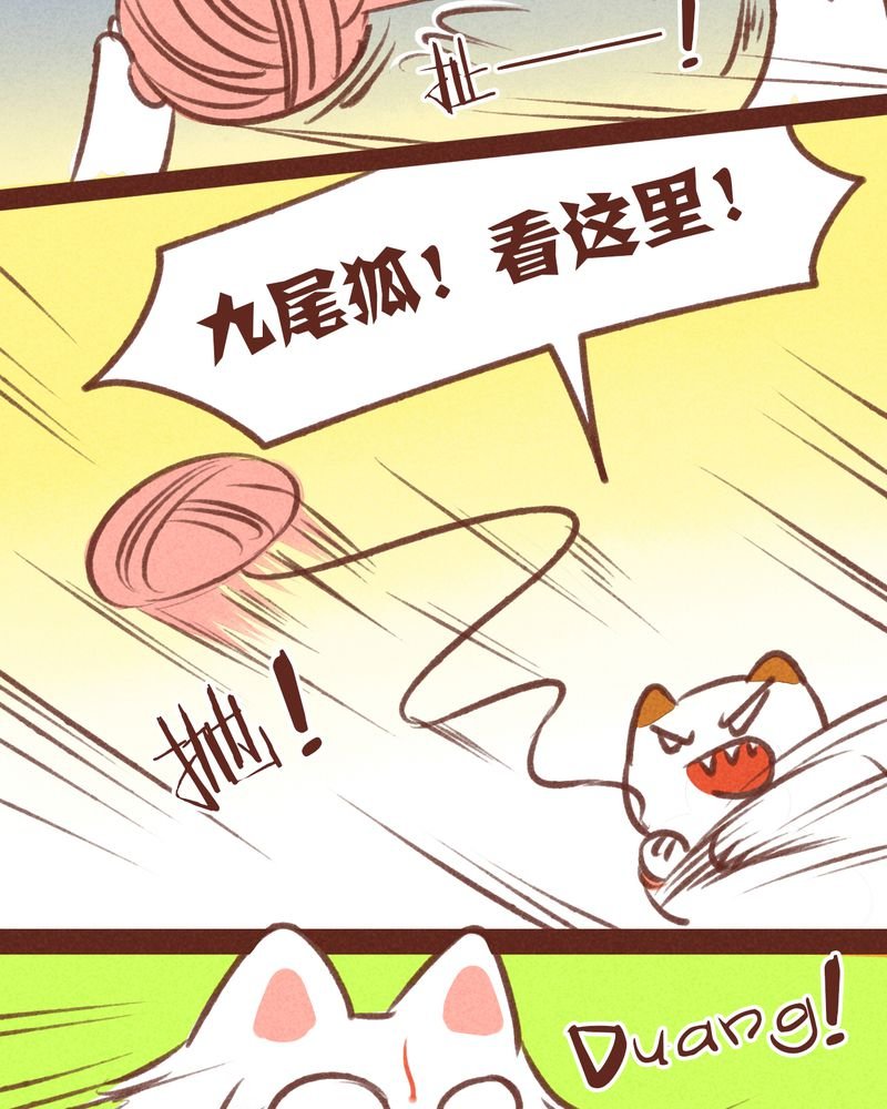 第32章：