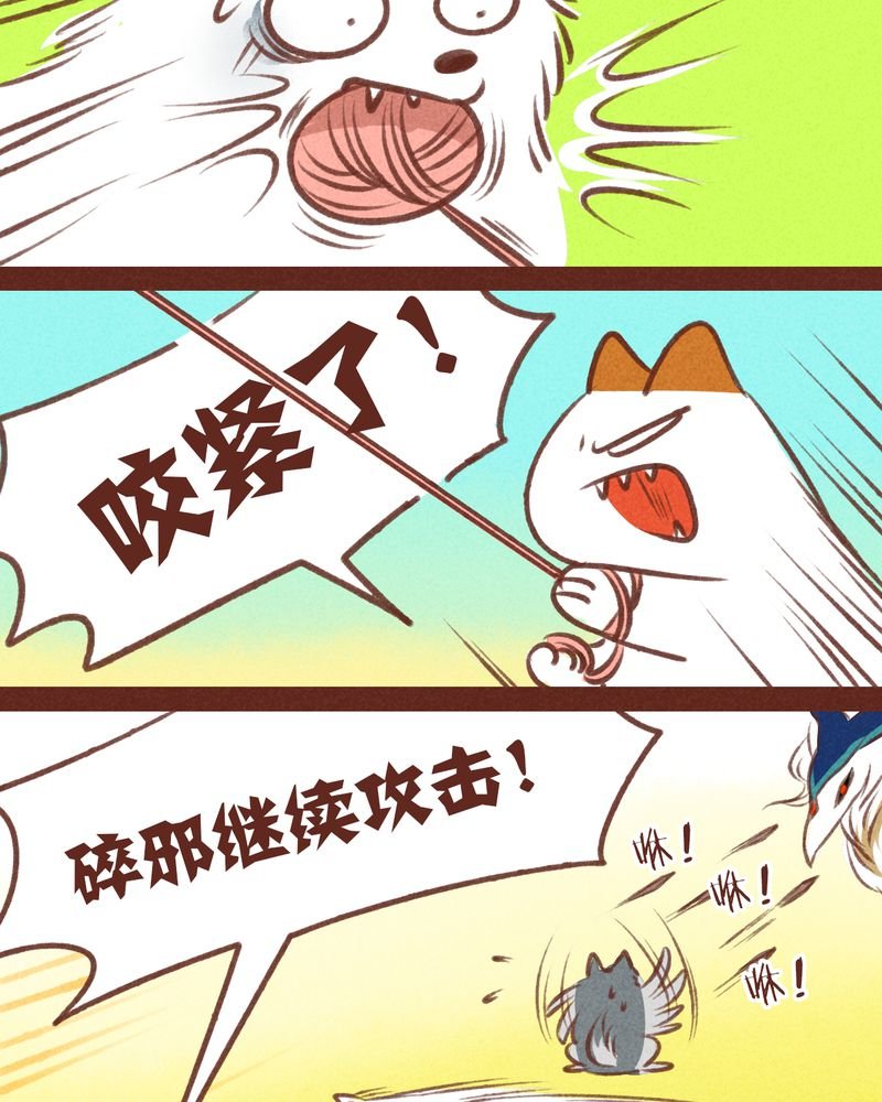 第32章：
