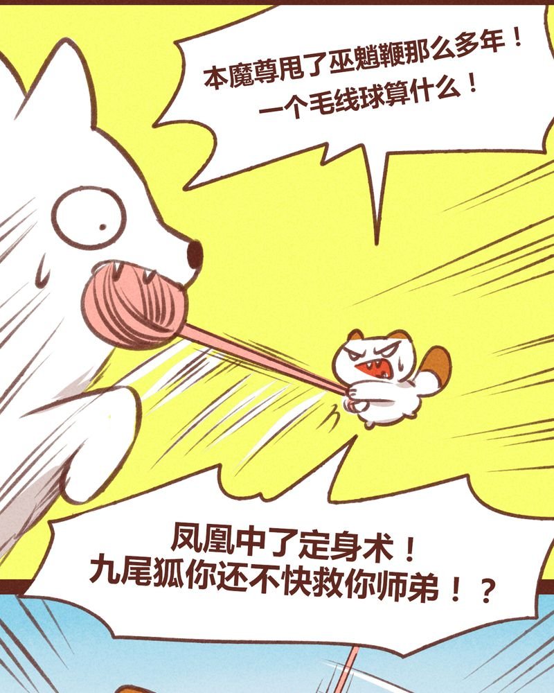 第32章：