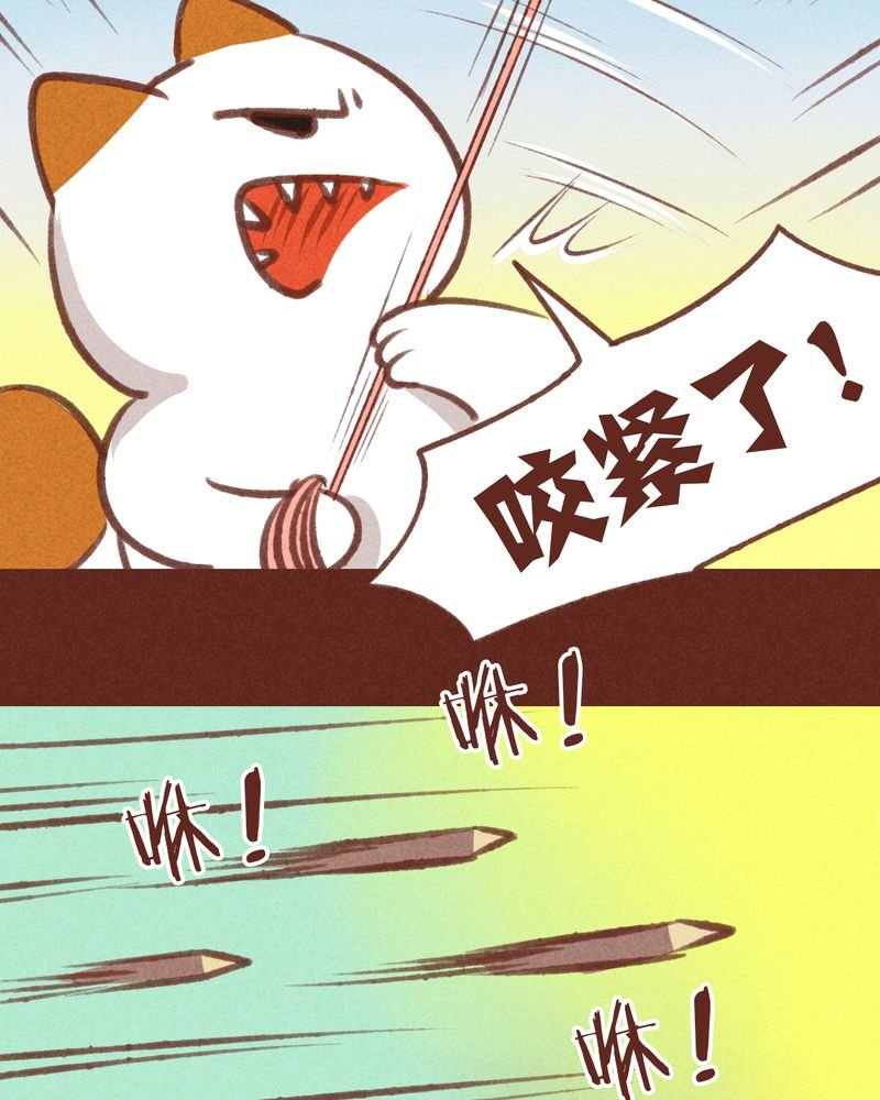 第32章：