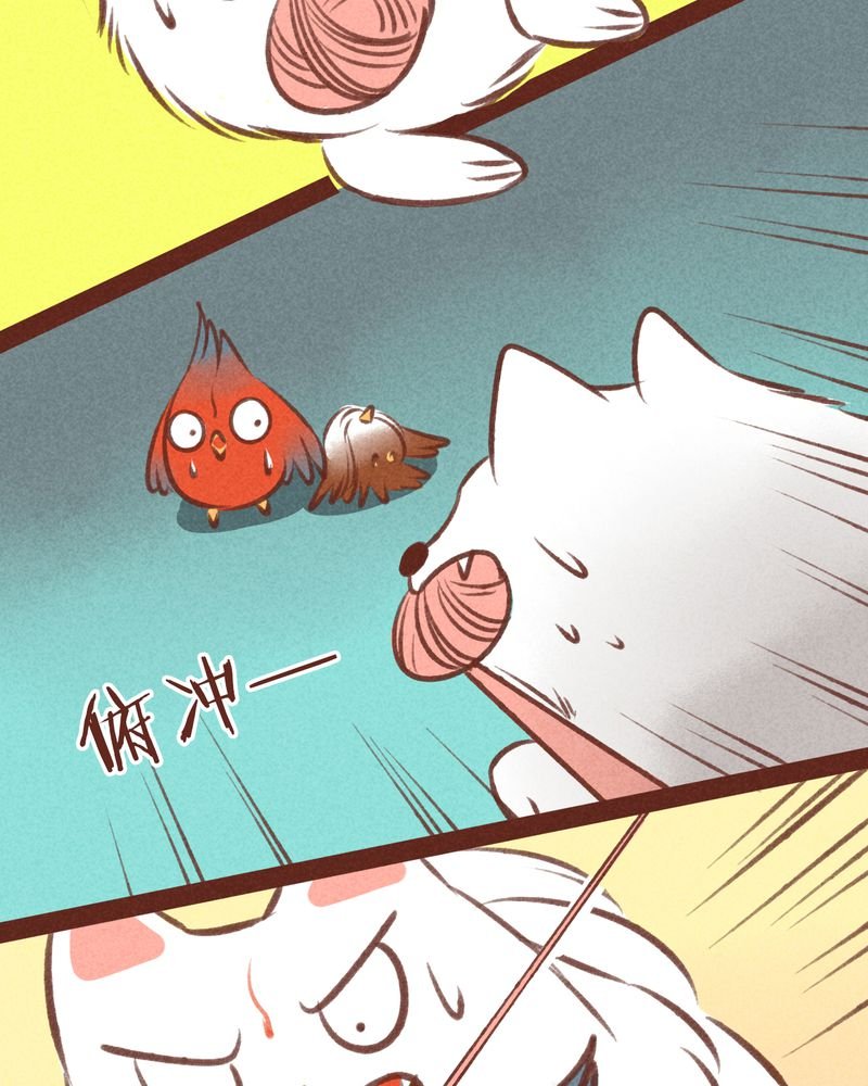 第32章：