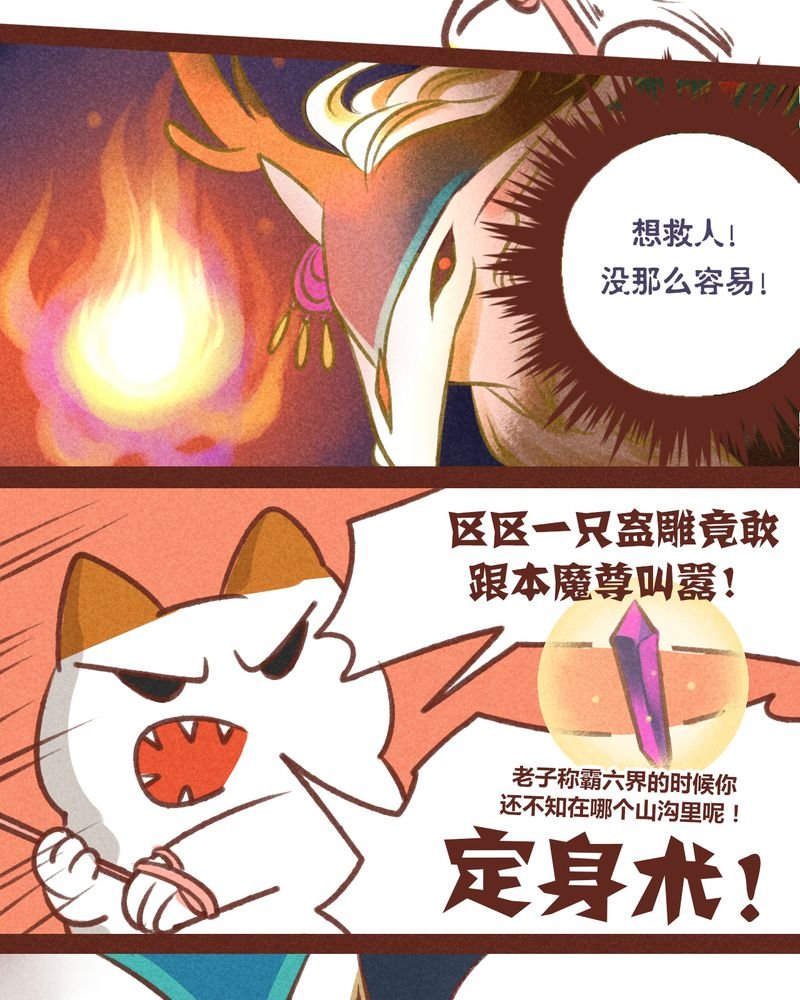 第32章：