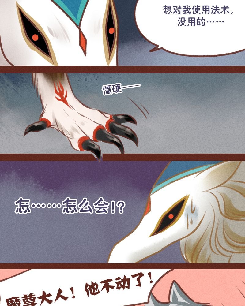 第32章：