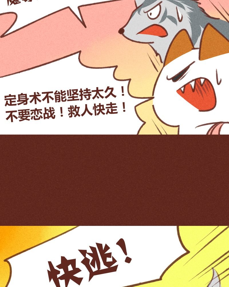 第32章：
