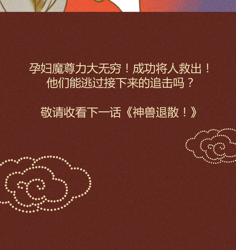 第32章：