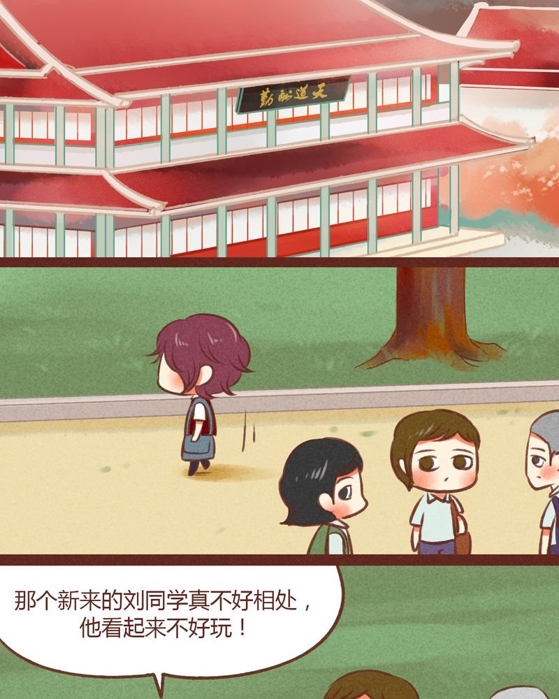 第33章：