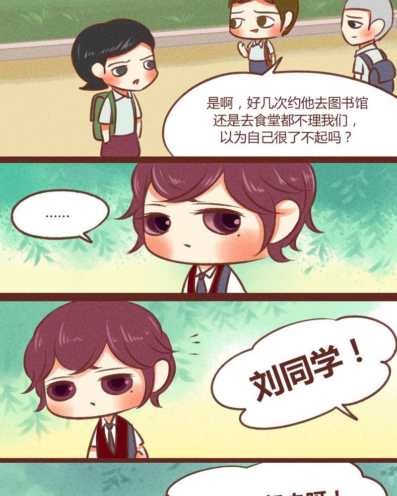 第33章：
