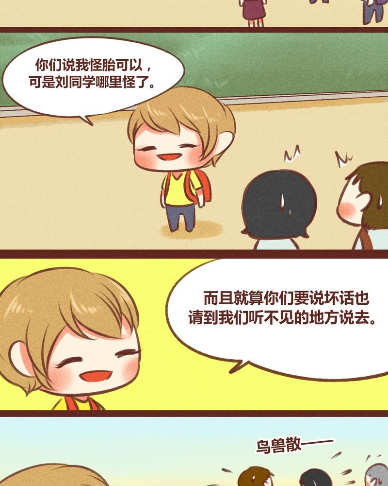第33章：