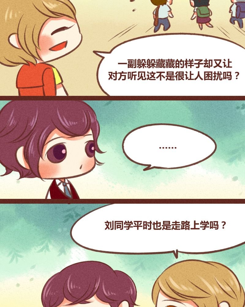 第33章：
