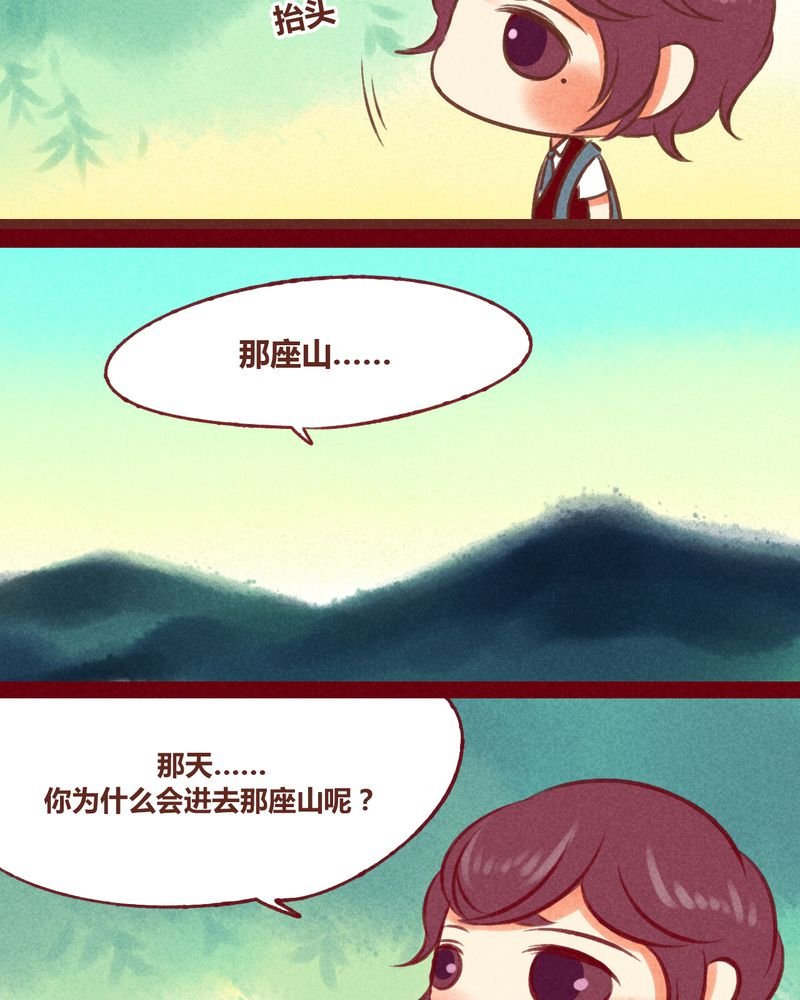 第33章：