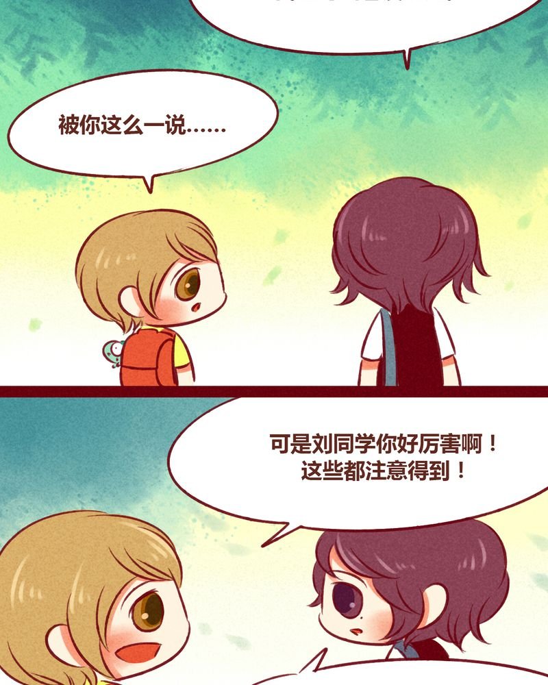 第33章：