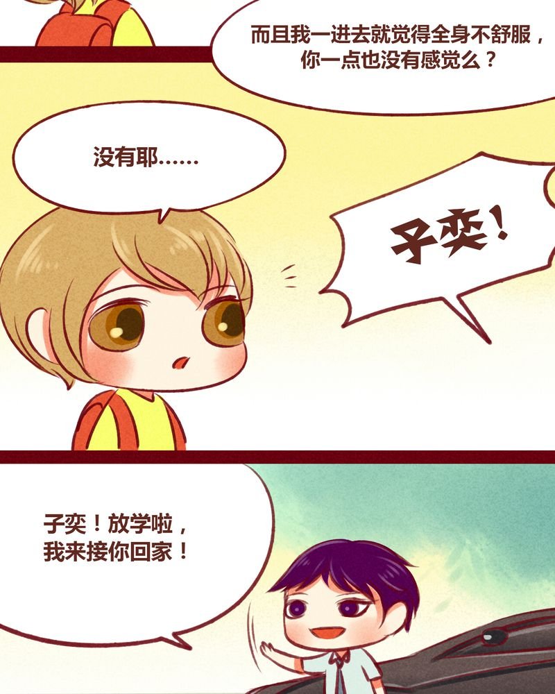 第33章：