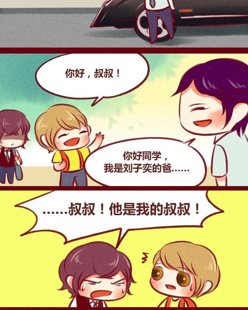 第33章：