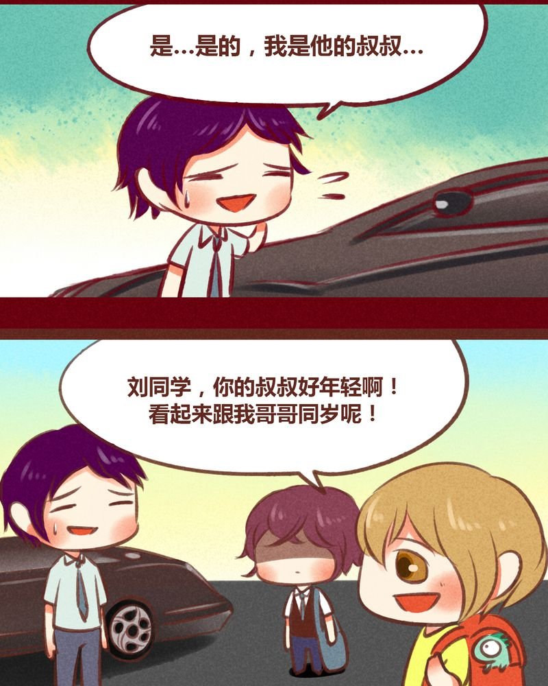 第33章：