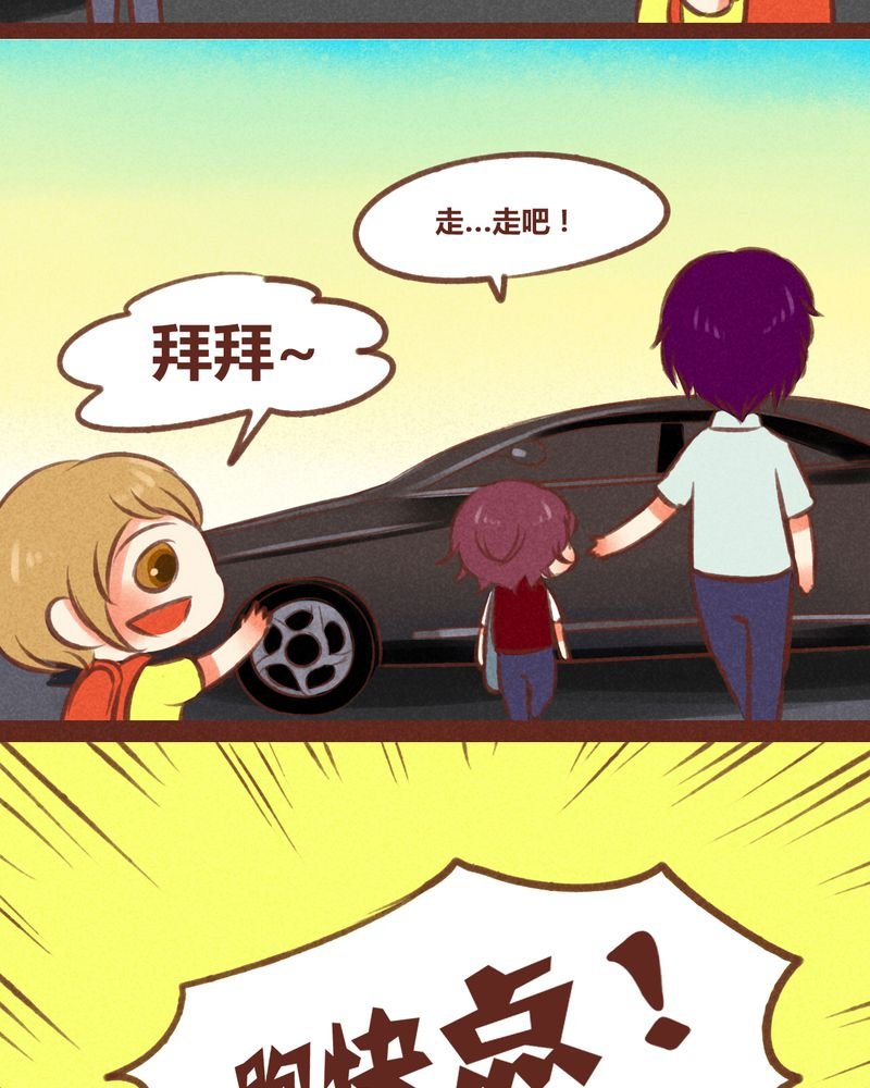 第33章：