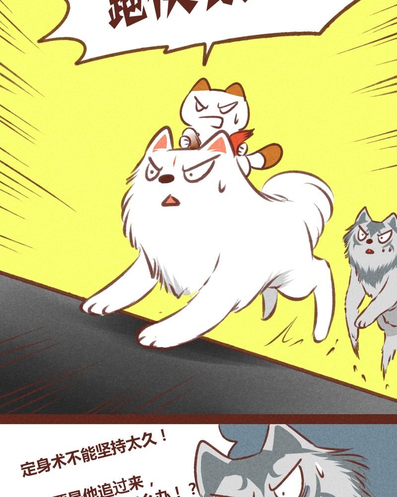 第33章：