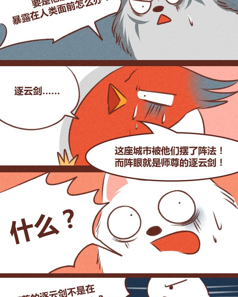 第33章：