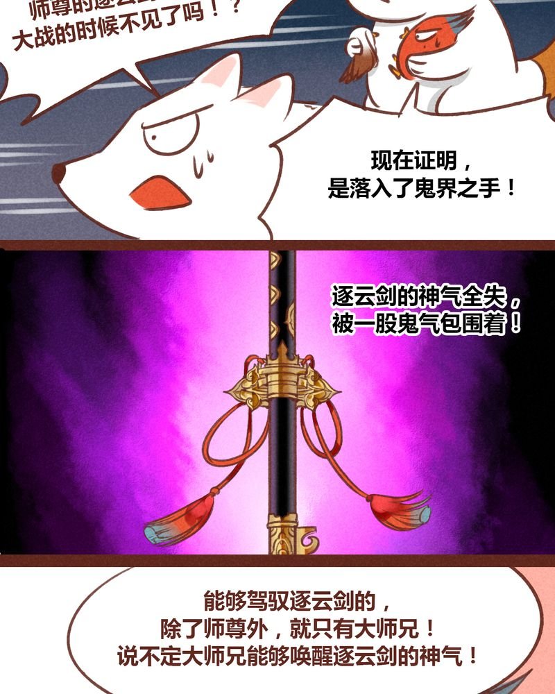 第33章：