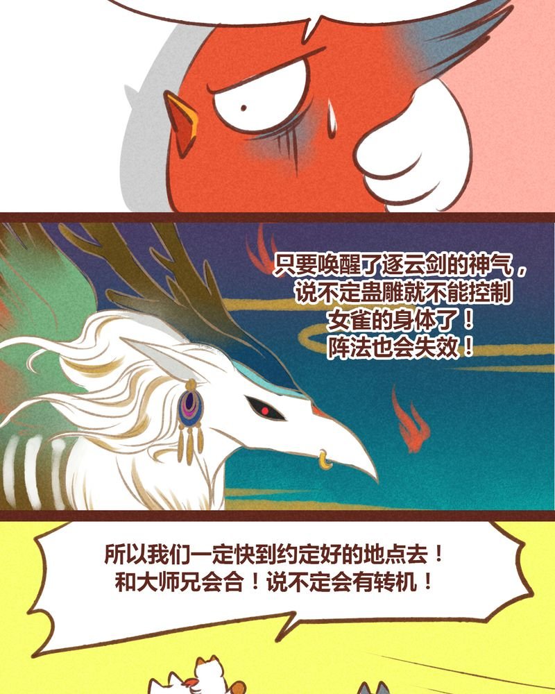 第33章：