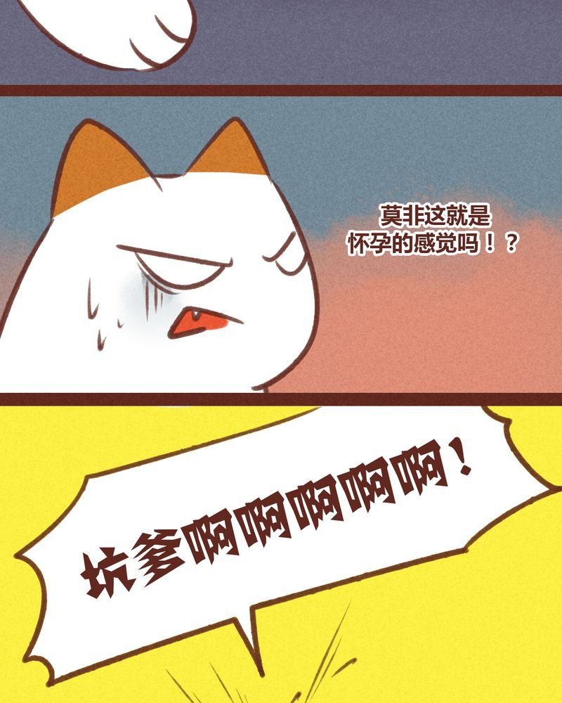 第33章：