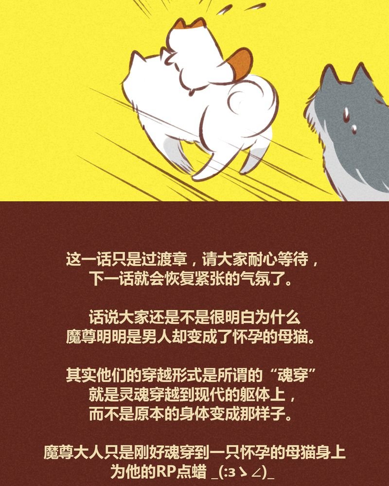 第33章：