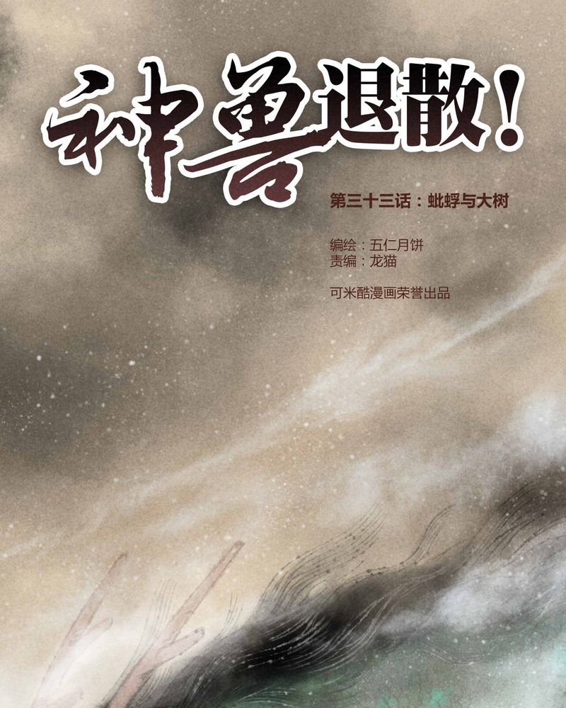 第34章：