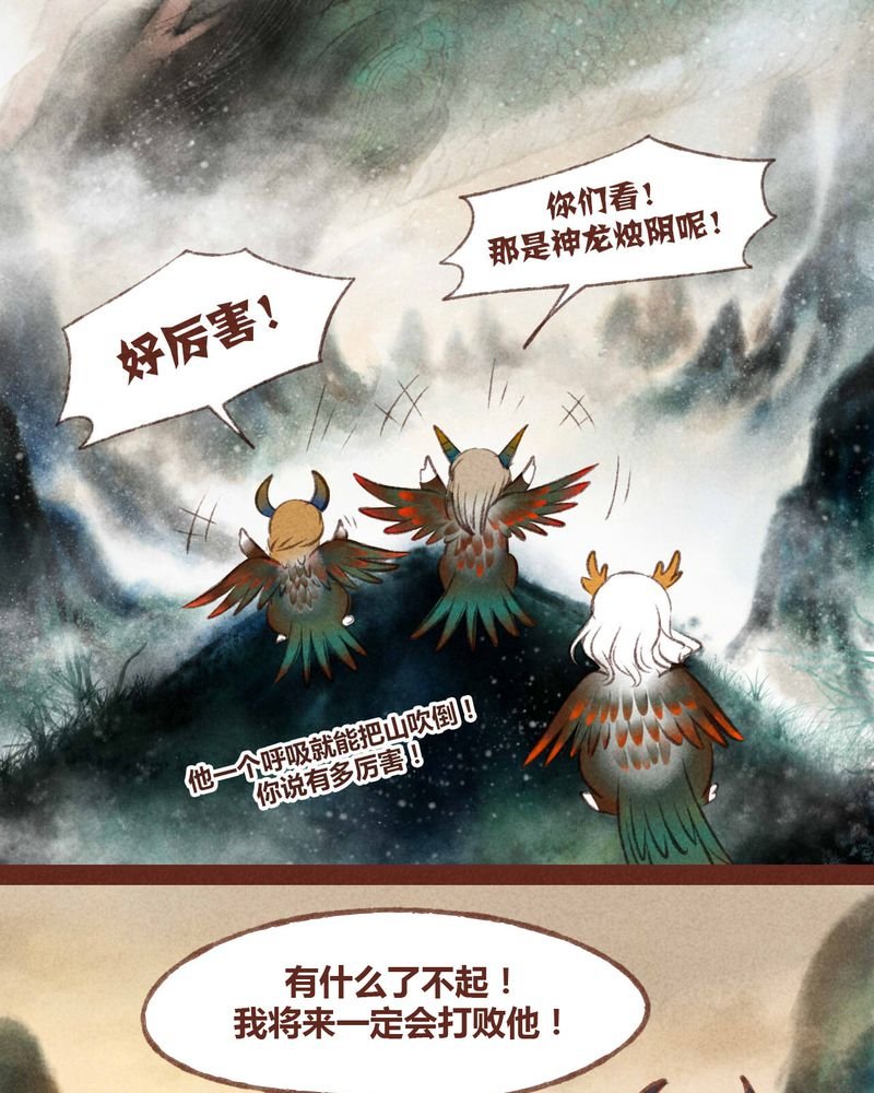 第34章：