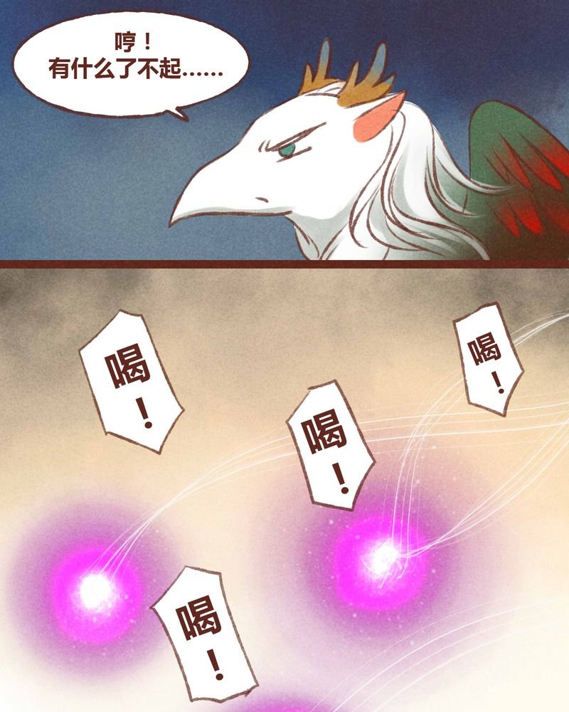第34章：