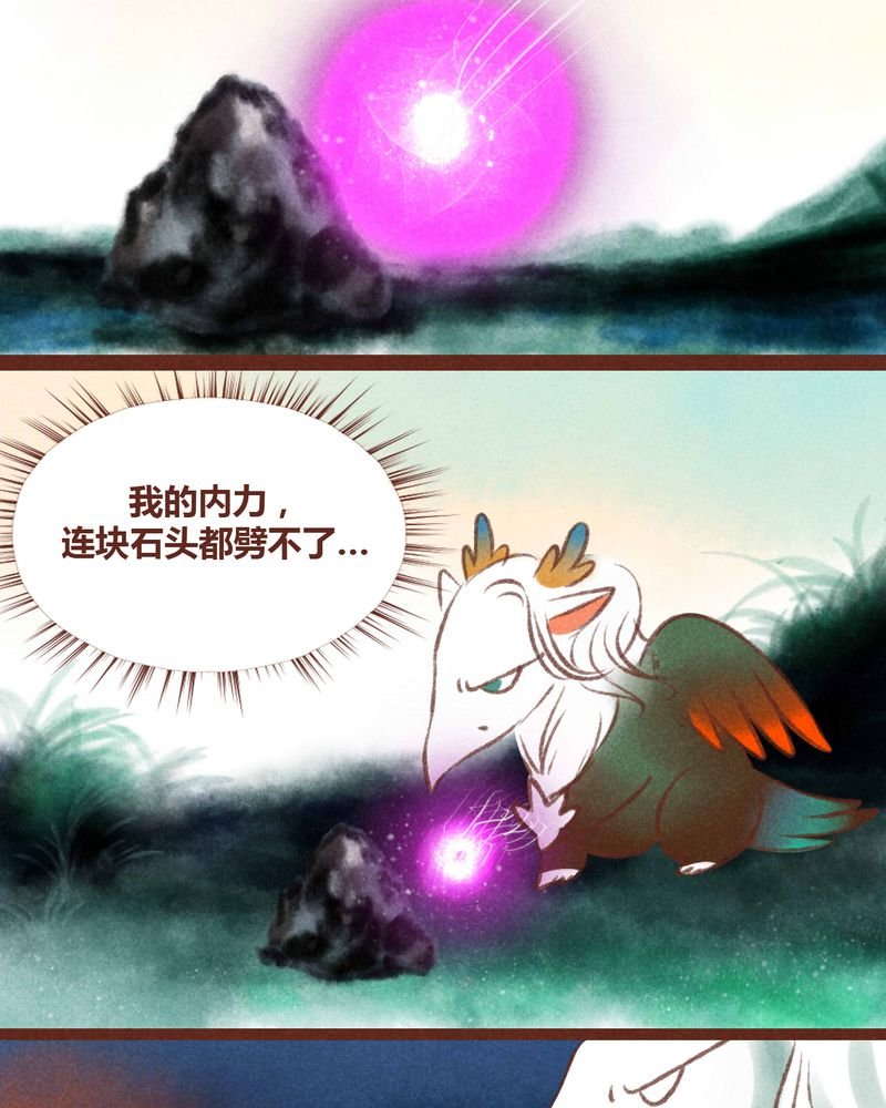 第34章：