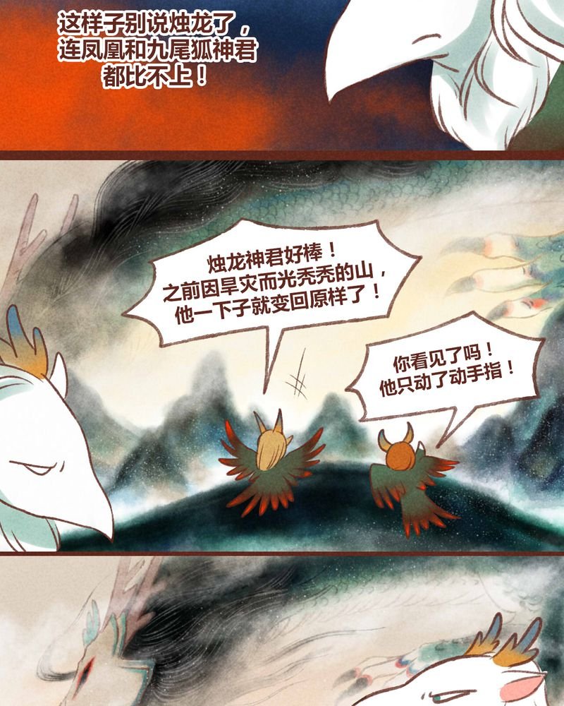 第34章：