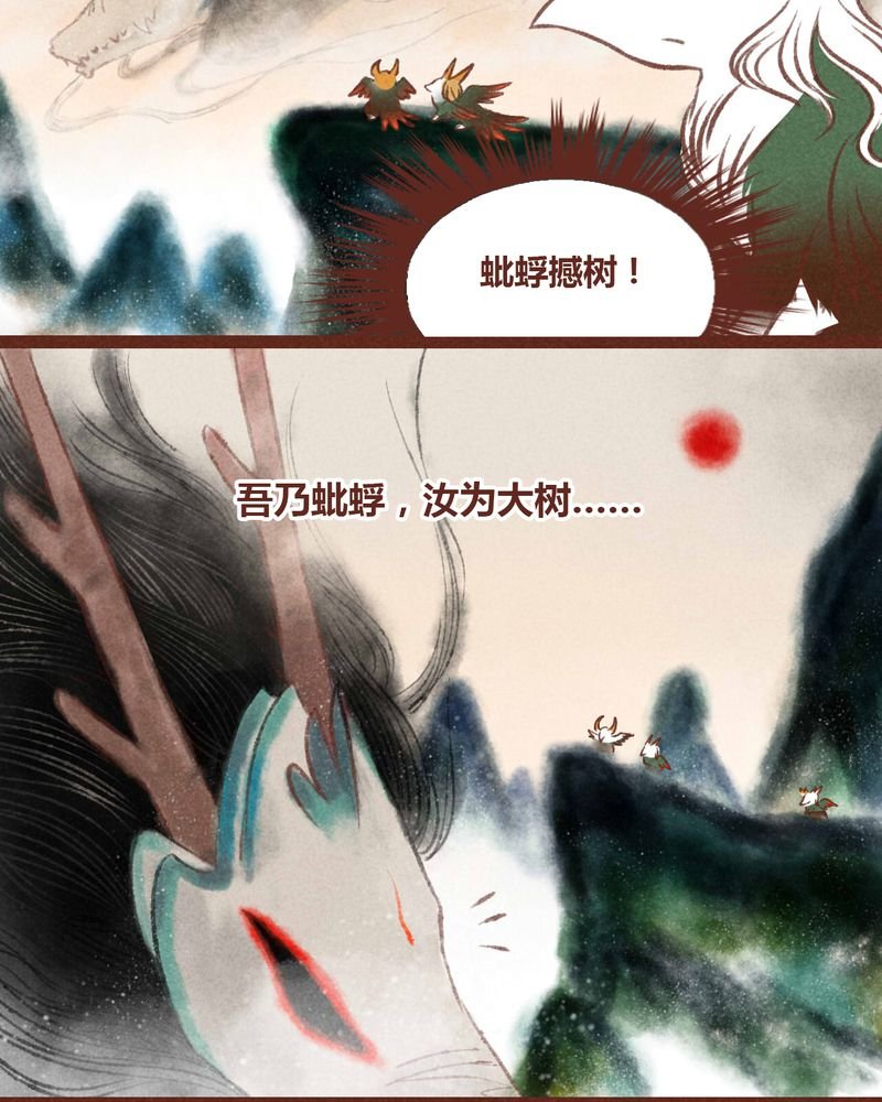 第34章：