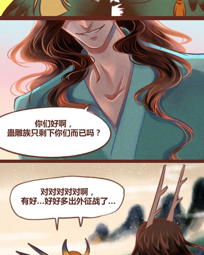 第34章：