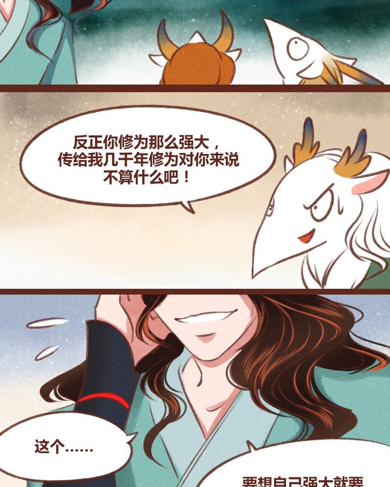 第34章：