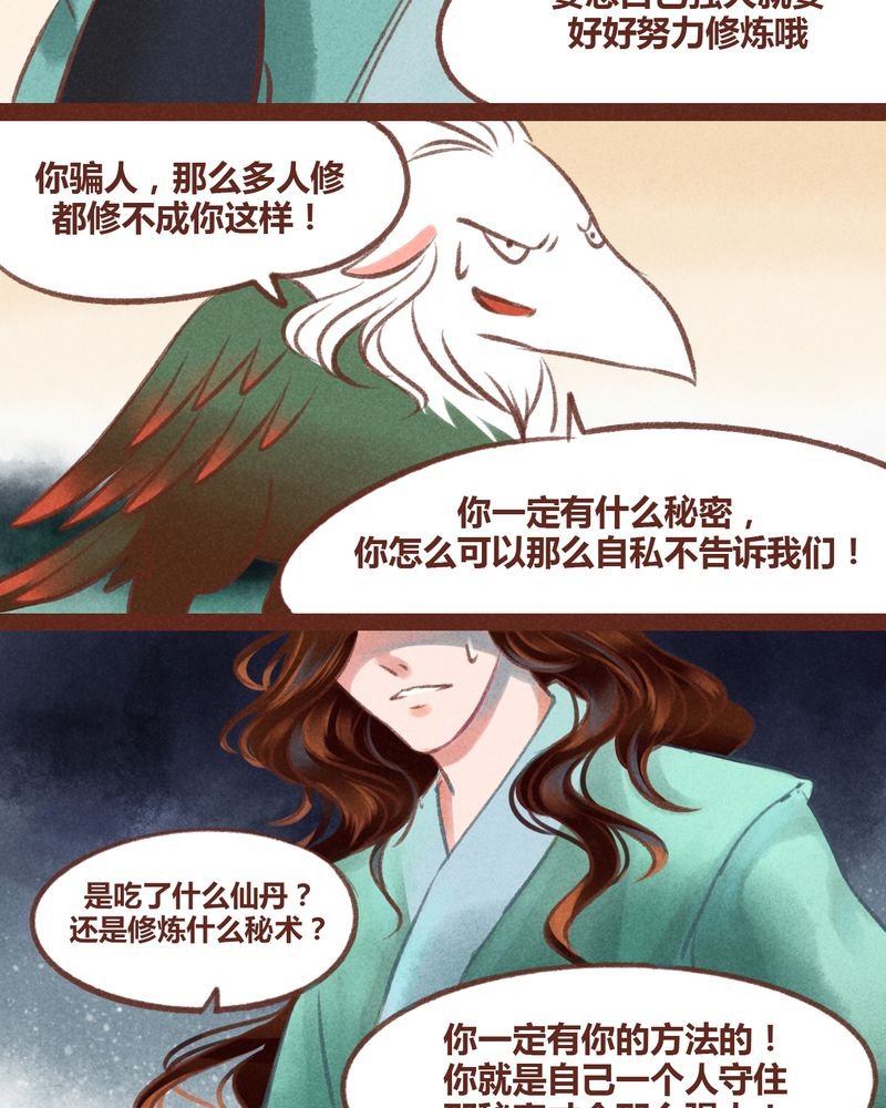第34章：