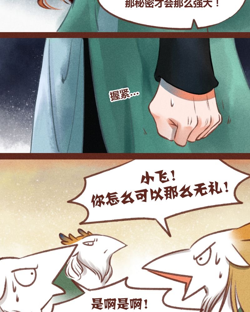第34章：
