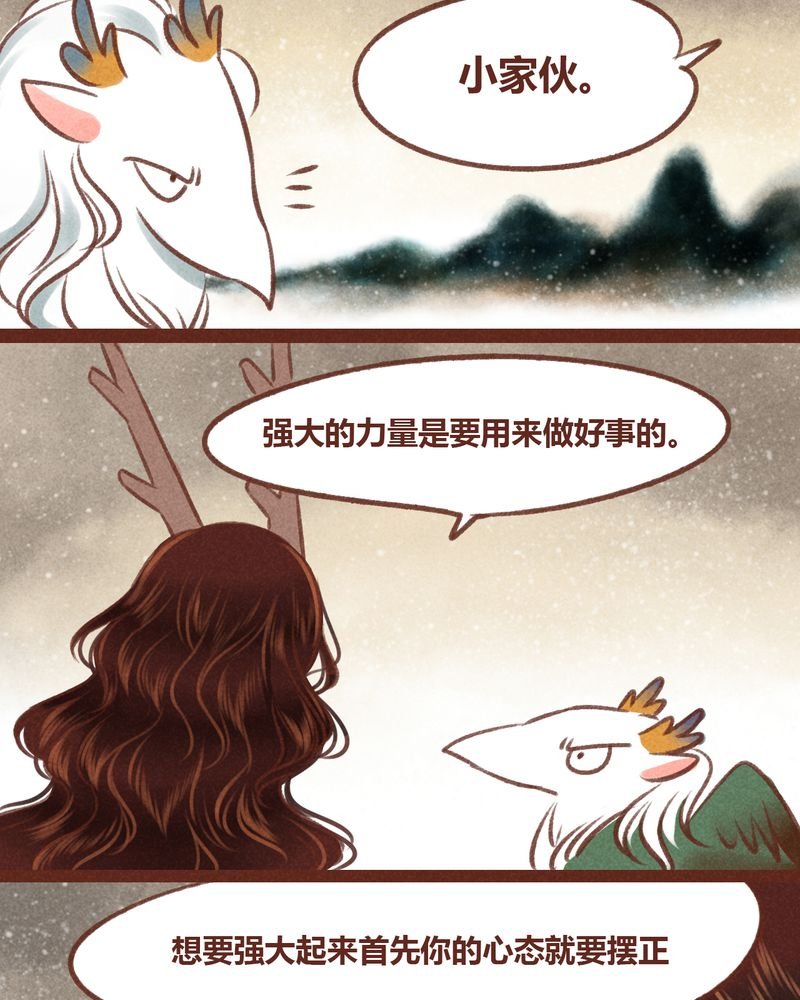 第34章：