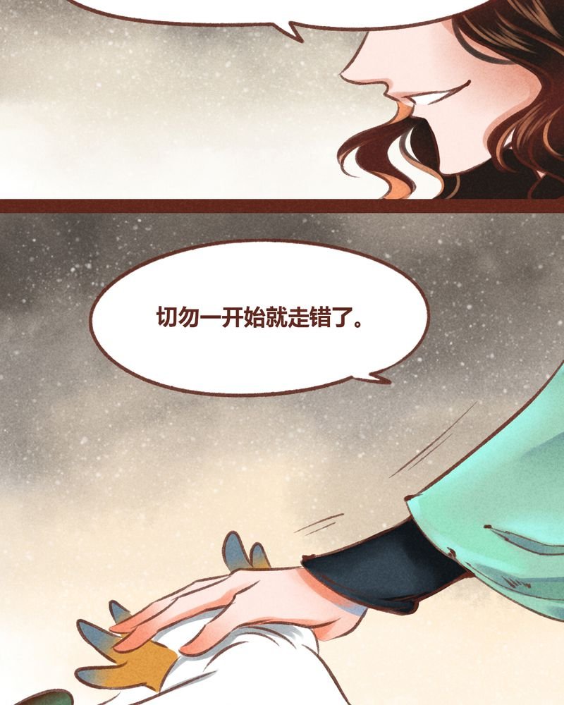 第34章：