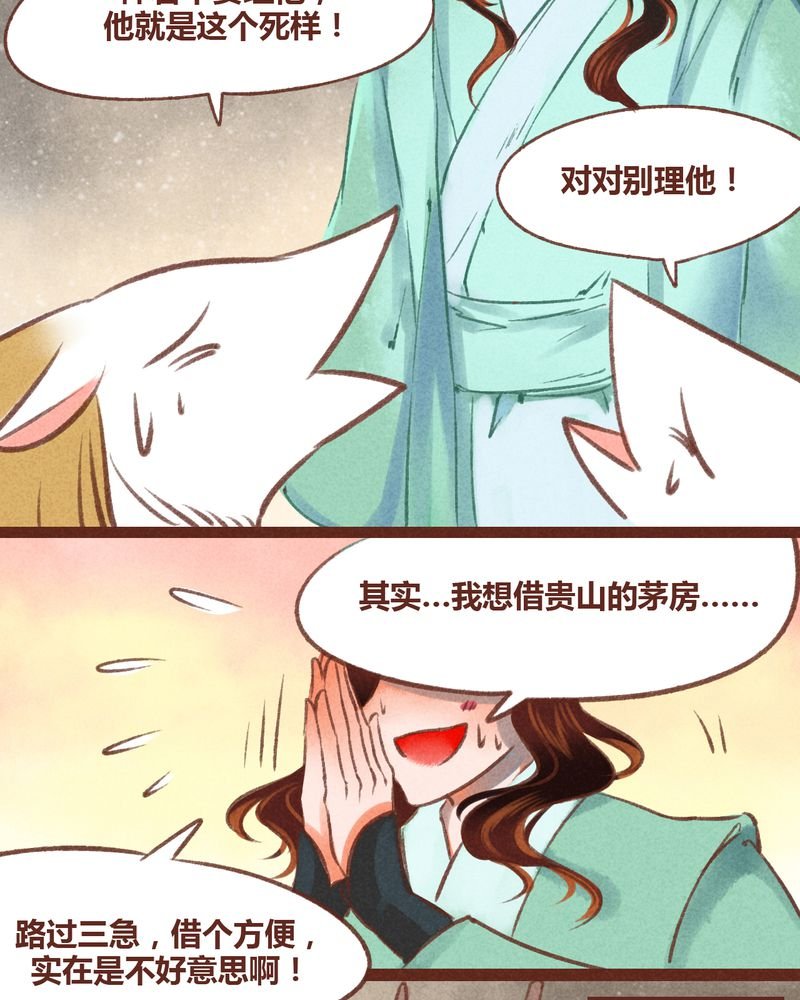 第34章：
