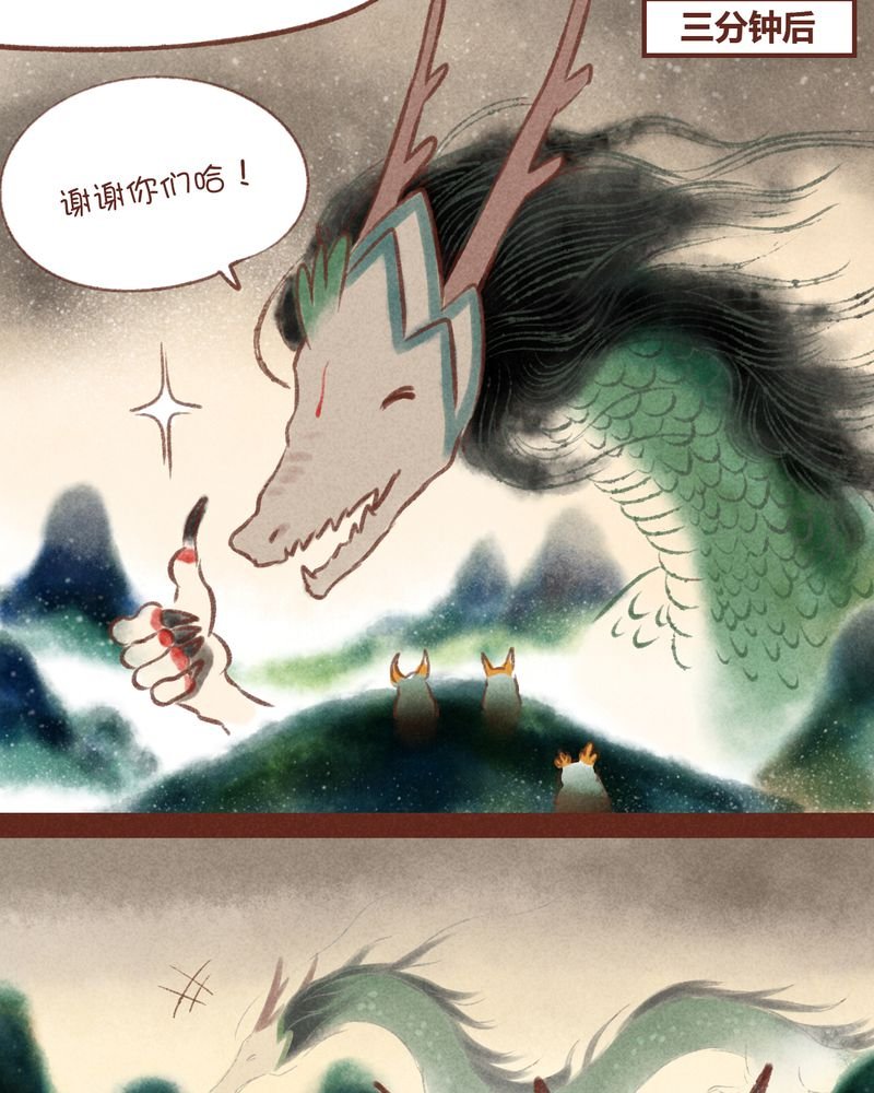 第34章：