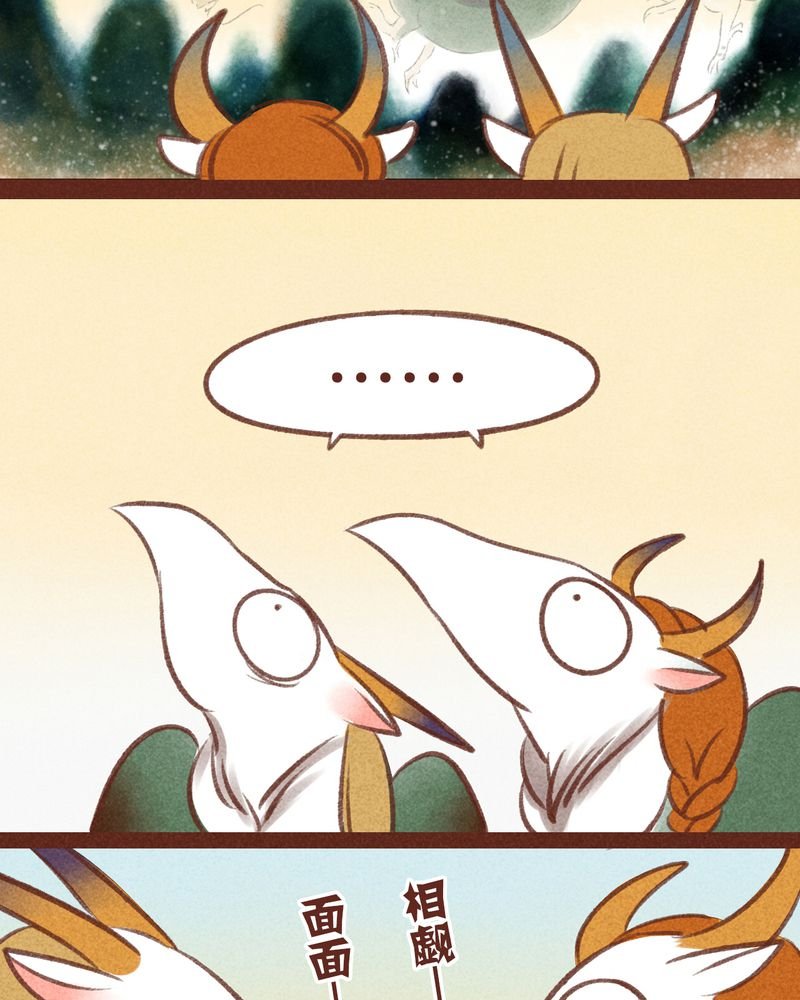 第34章：