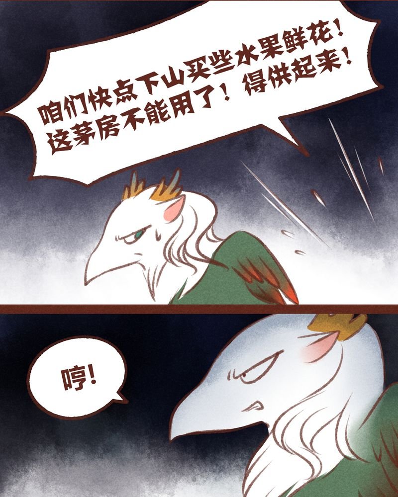 第34章：