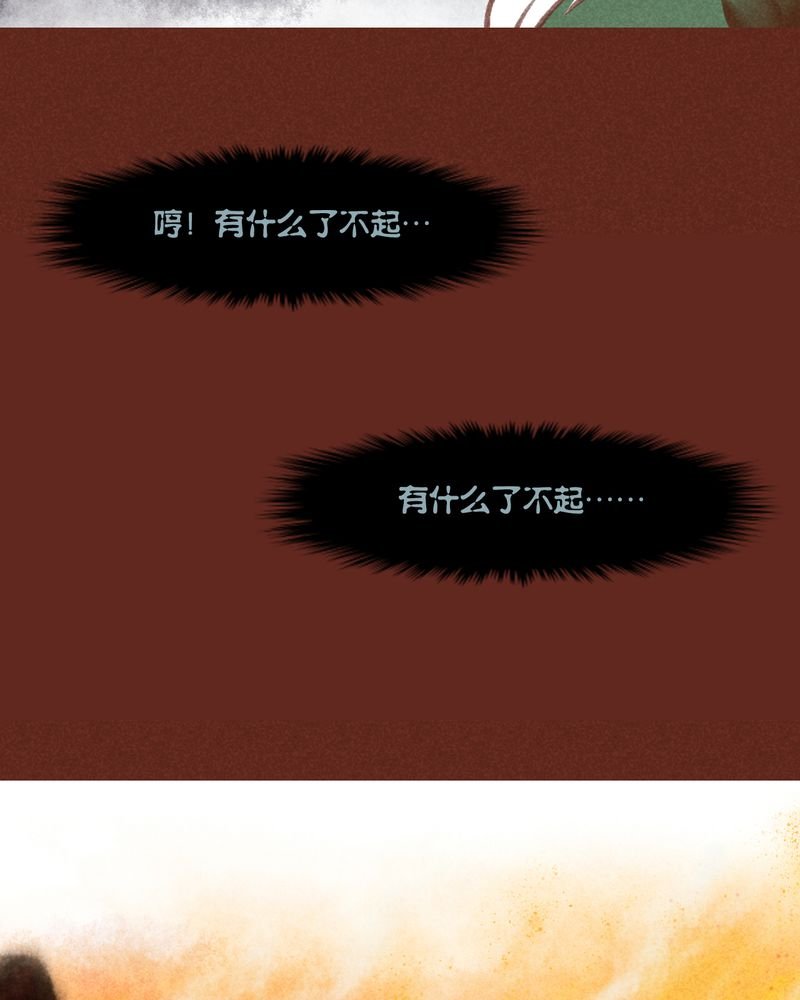 第34章：