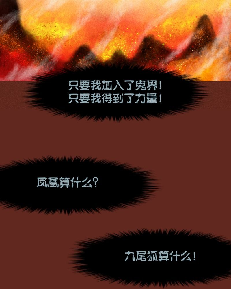 第34章：