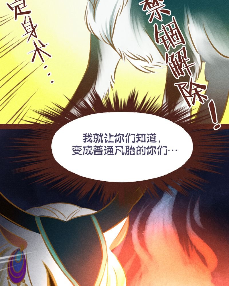 第34章：