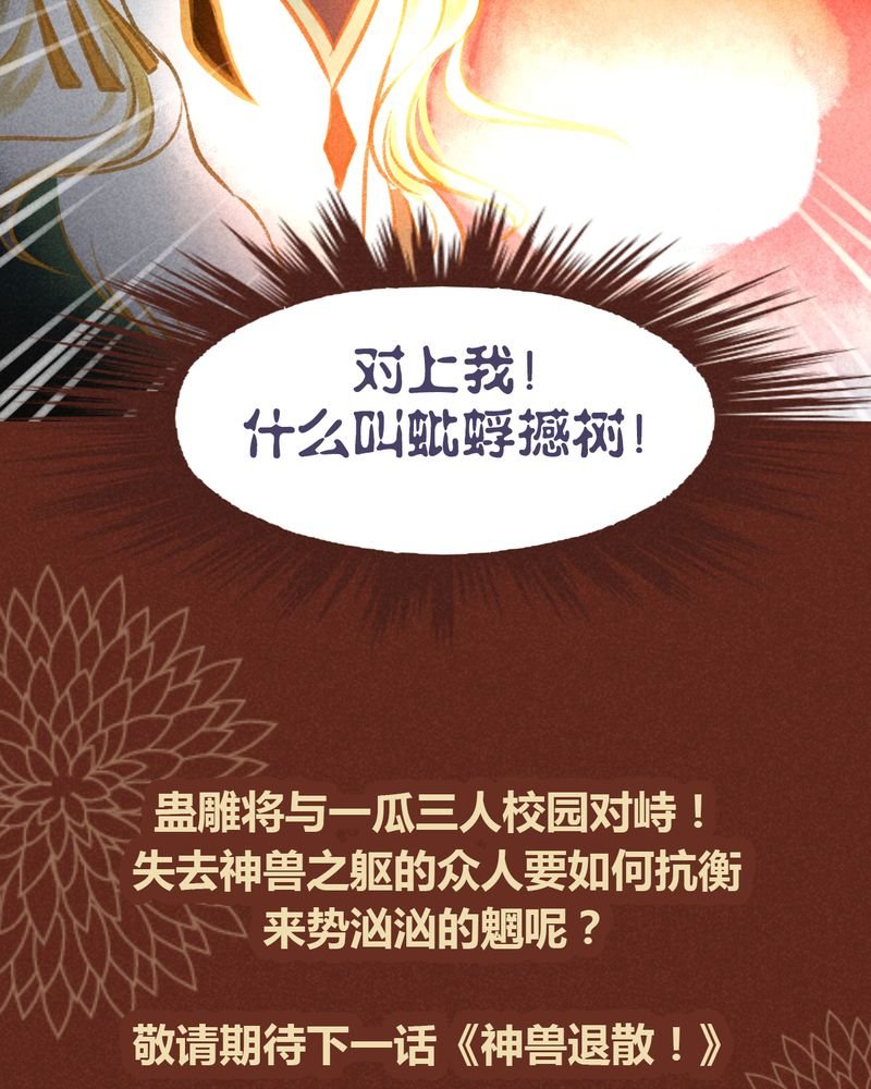 第34章：