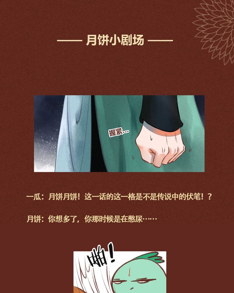 第34章：