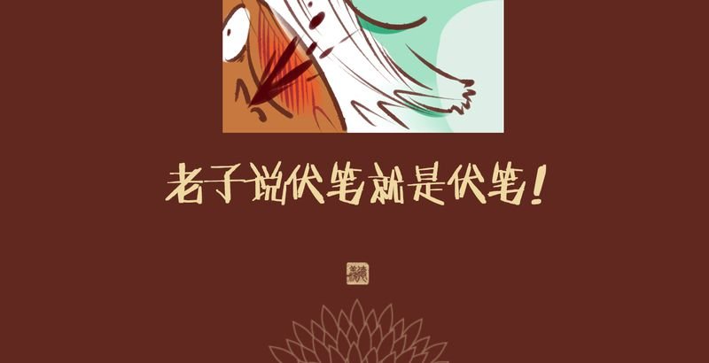第34章：