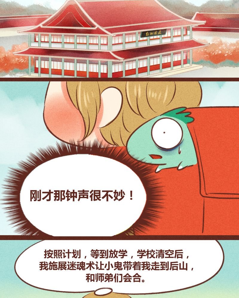 第35章：